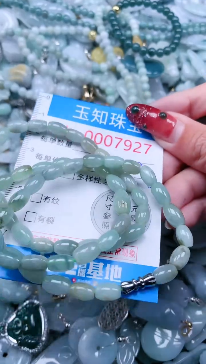 【闪购商品】翡翠吊坠(不含链)未镶嵌7927