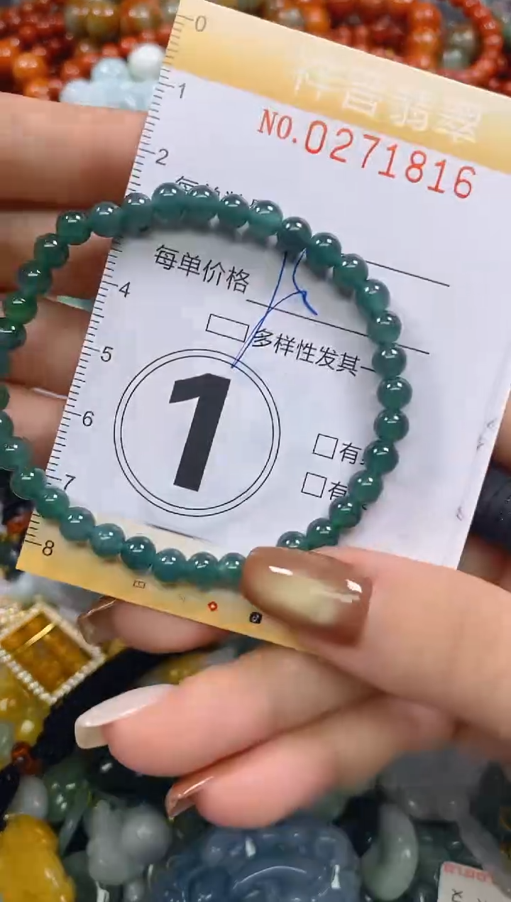 颈饰未镶嵌翡翠闪购0271816