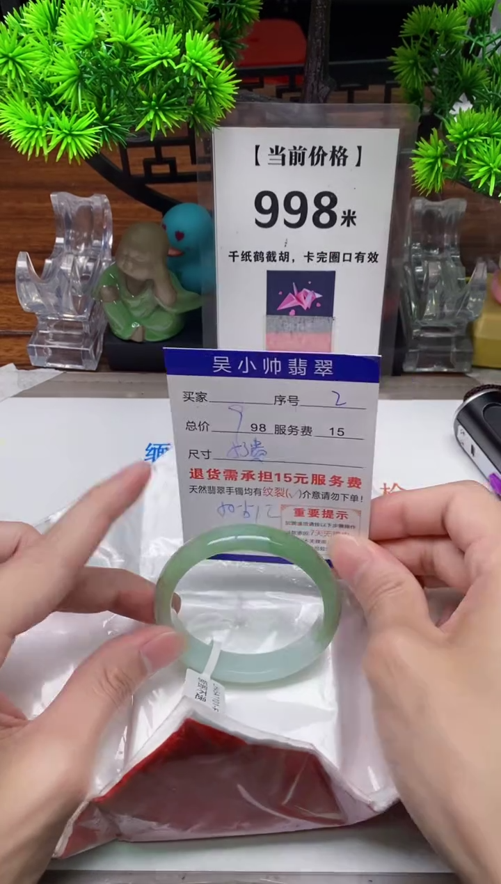 【闪购商品】翡翠手镯未镶嵌2缅甸天然A货翡翠