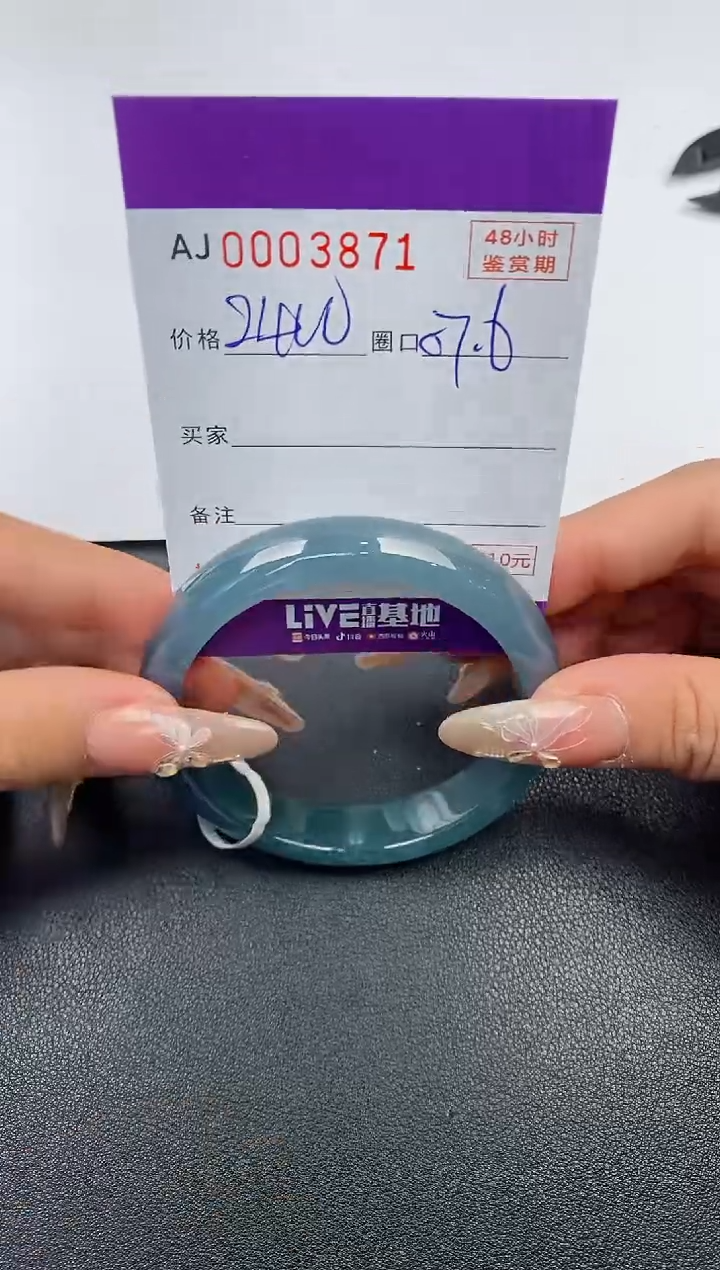 【闪购商品】翡翠手镯未镶嵌天然A货翡翠