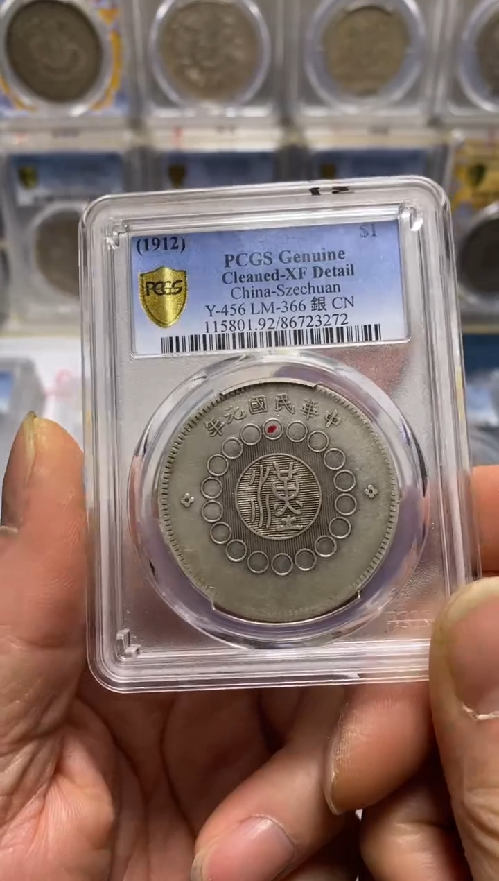 【闪购商品】银精品收藏大汉 23272  涛