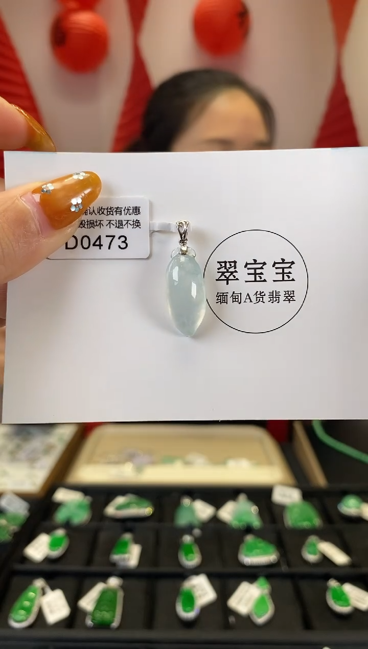 【闪购商品】翡翠颈饰18K金镶嵌D0473 福瓜 含运营费