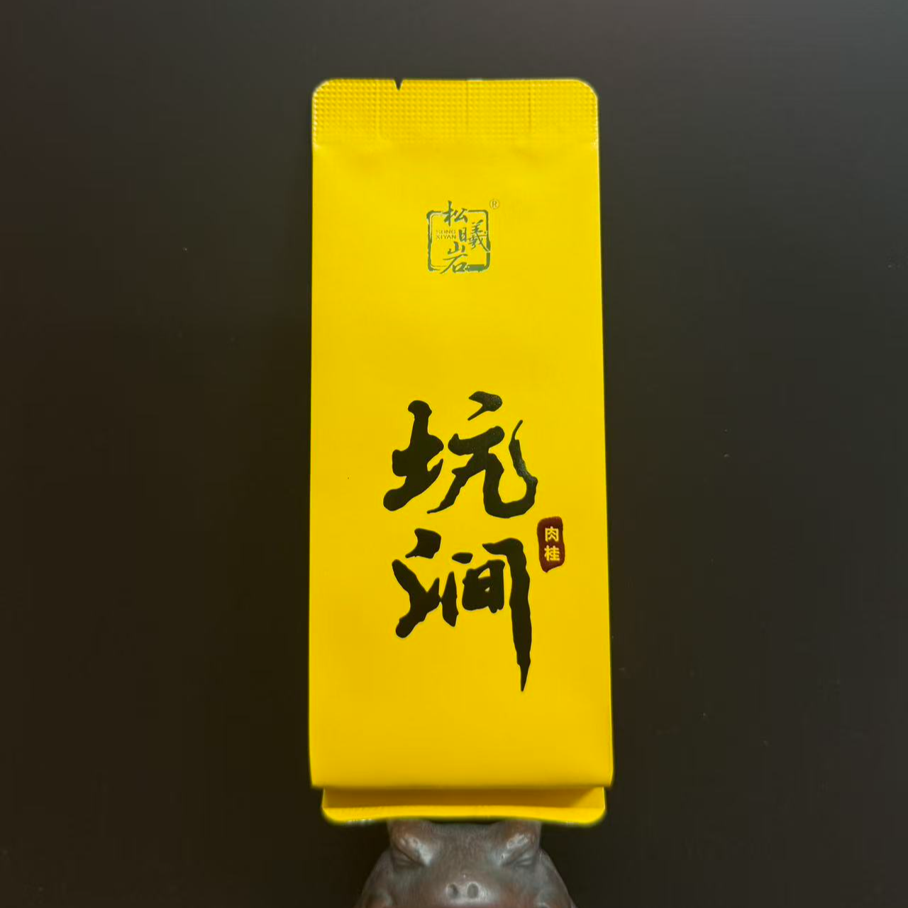 【牛货】武夷岩茶 坑涧肉桂  2025春茶