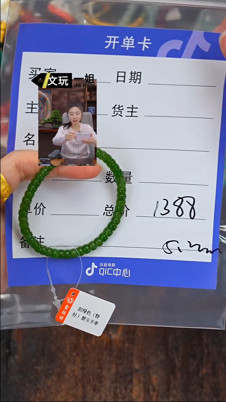 【闪购商品】和田玉珠宝奇石未镶嵌玉