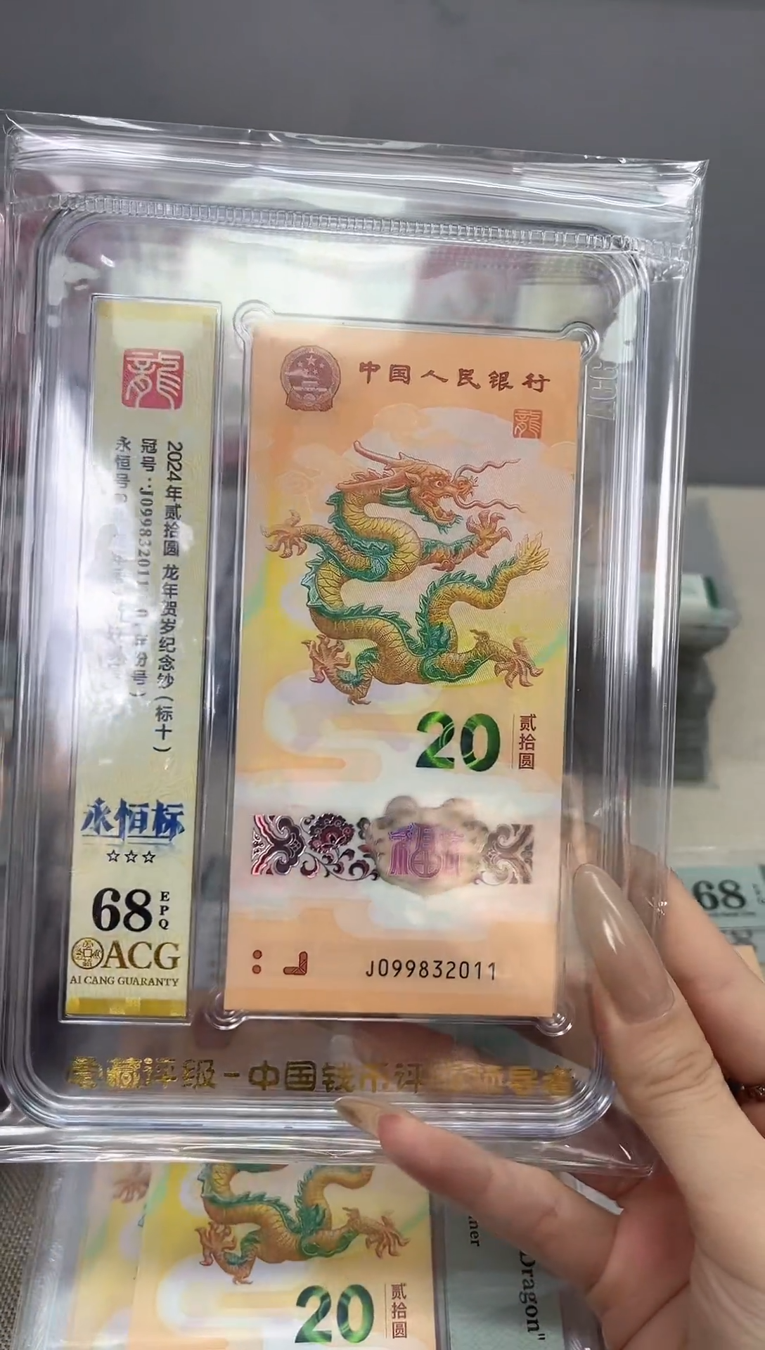 塑料U****3J099832011-20 标十