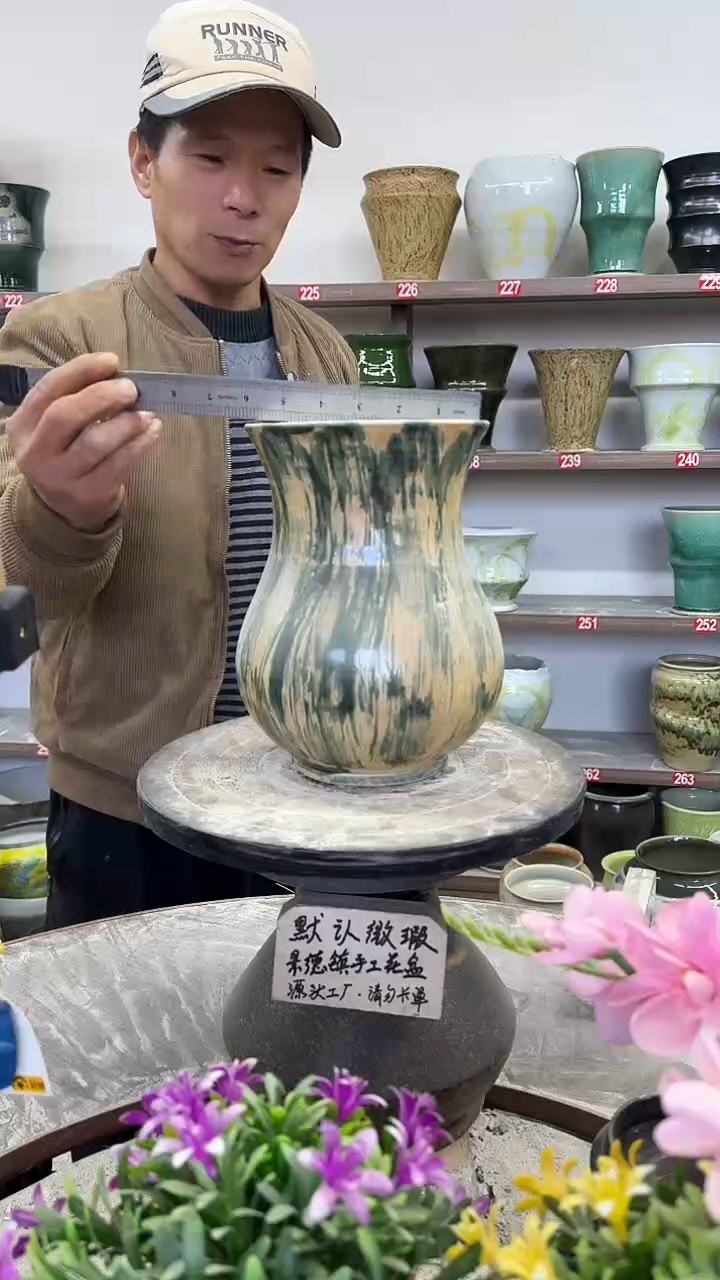 12-26-高23口15瑕-花盆