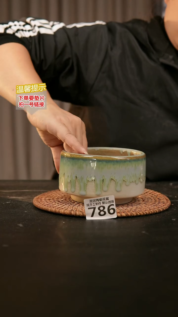 瓷片786内口径约10 外高约7