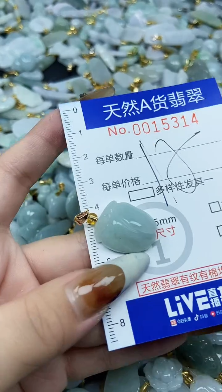 【闪购商品】翡翠颈饰未镶嵌天然A货翡翠