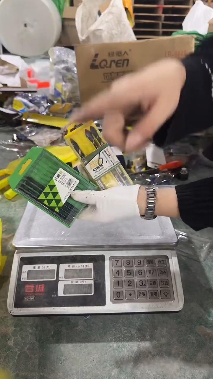 看清下单不退不换203