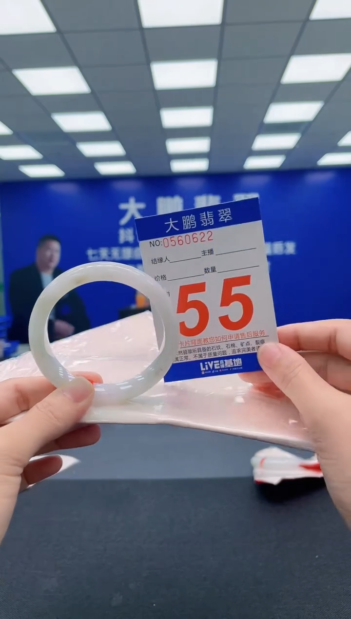 翡翠手镯未镶嵌AAAAAAAAA