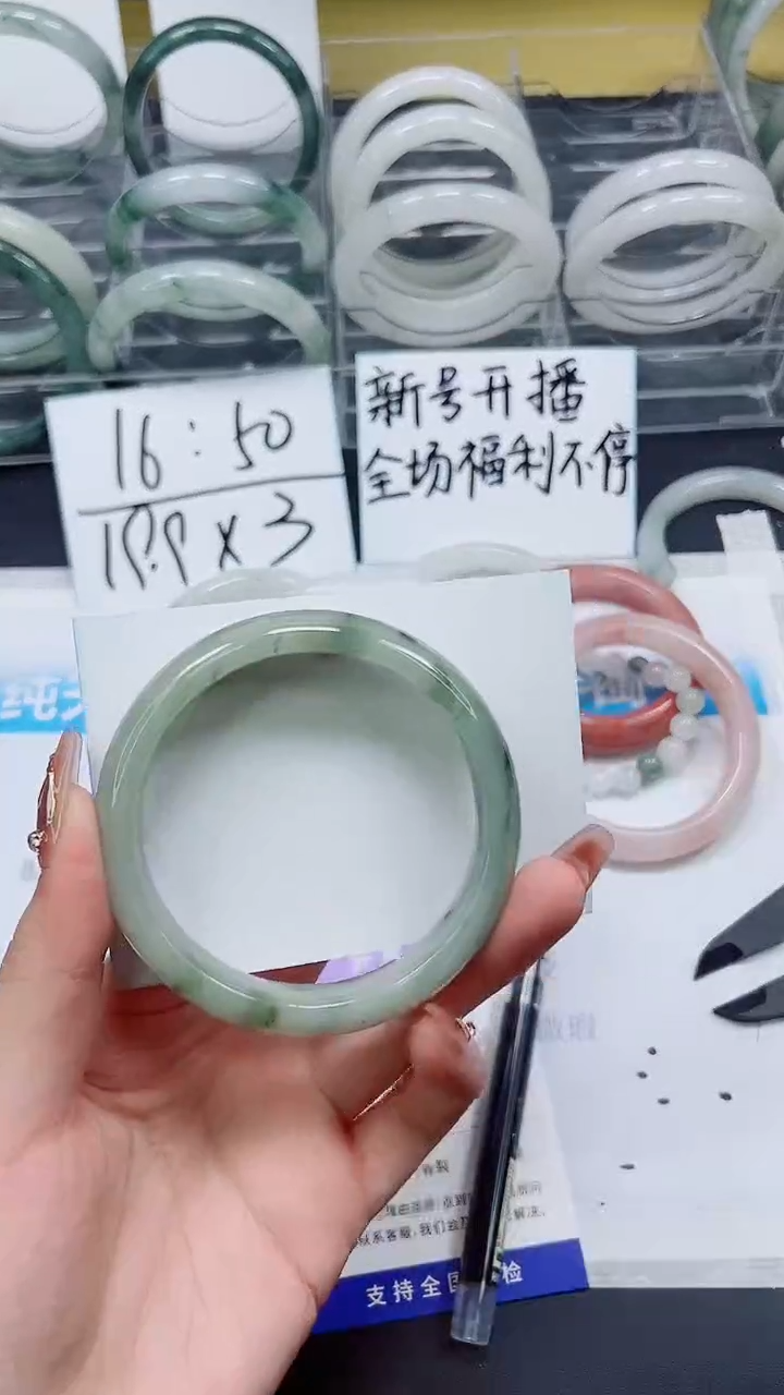 【闪购商品】石英质玉手镯未镶嵌S79-61/62