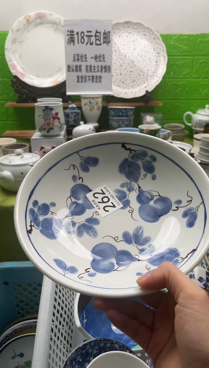 花*兰全场满18包邮，默认微瑕，NO退NO换