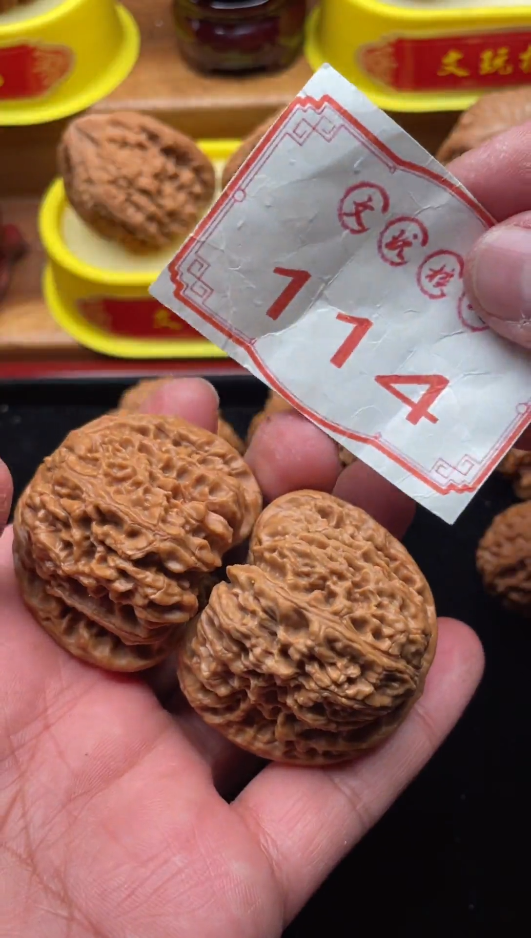 把件文玩核桃114-45mm南疆石