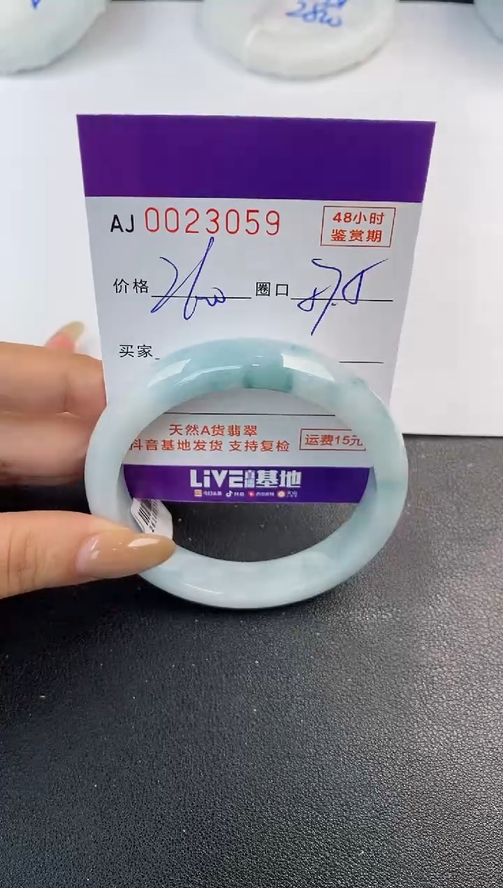 翡翠手镯未镶嵌天然A货翡翠