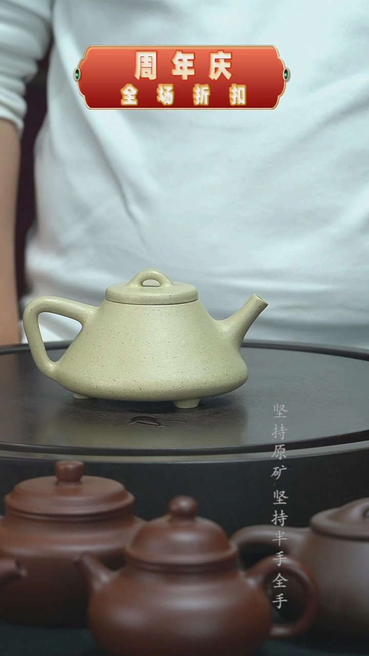茶壶紫砂等**等pppppp 全手工本山段子冶
