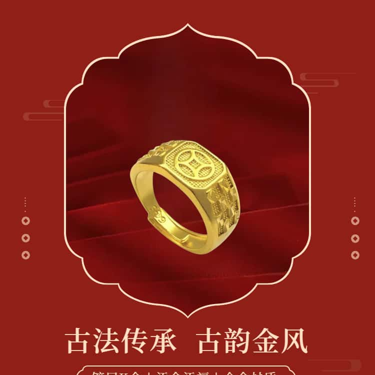 铜合金戒指 复古不掉色戒指铜钱开口仿金无色差镀k层指环