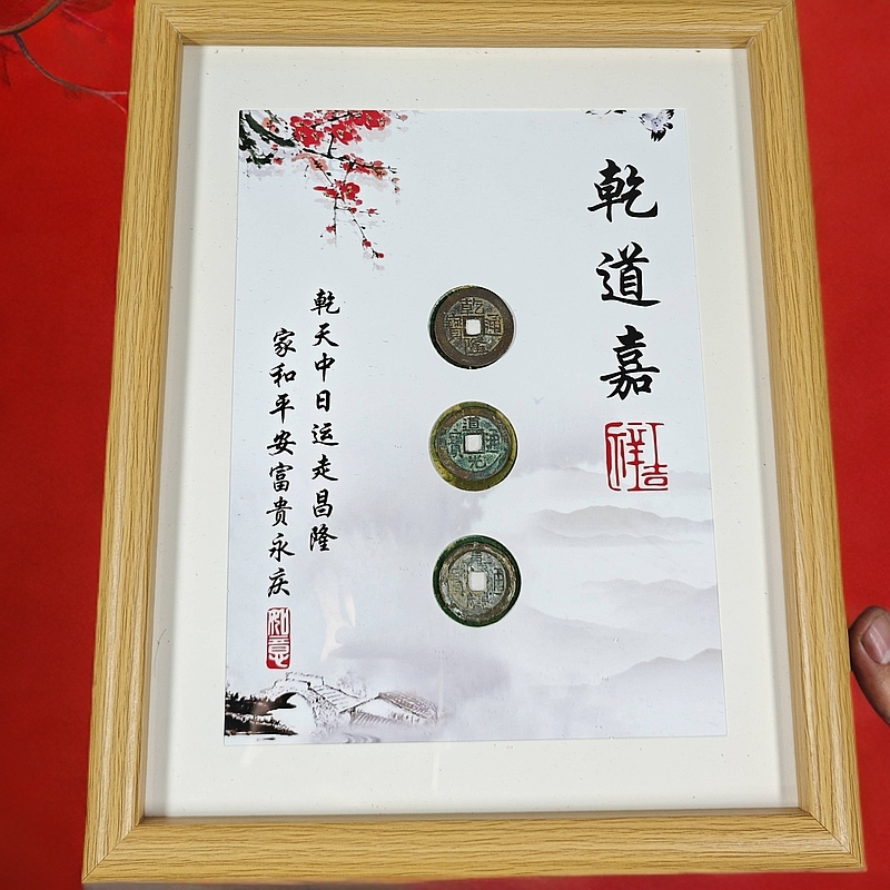 现代工艺品花钱乾道嘉文创