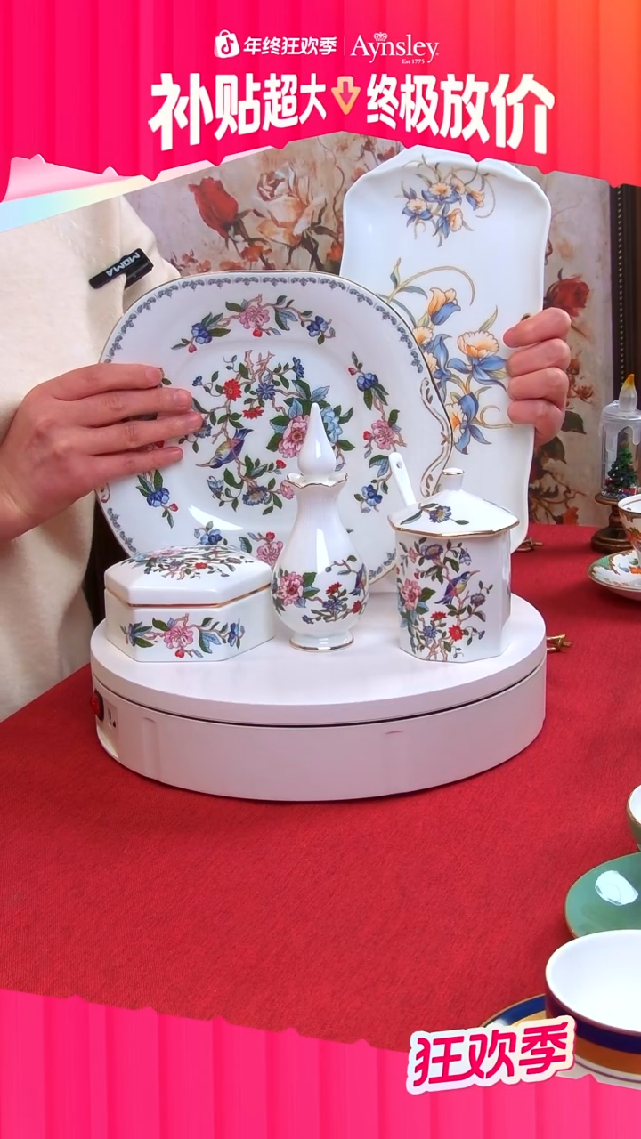 36%以上骨粉骨瓷收纳+酱汁瓶*2+果酱罐+兰花三明治盘+方形蛋糕盘4