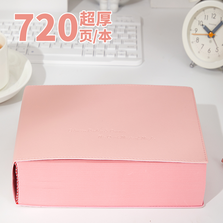 720页加厚彩砖本A5高颜值多巴胺彩色特种纸空白手账本学生笔记本
