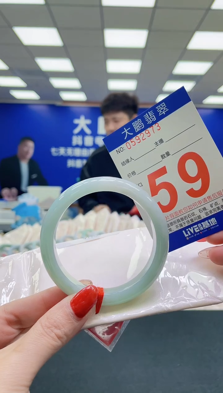 未镶嵌手镯翡翠AAAAAAAAAAAAAAAAAA