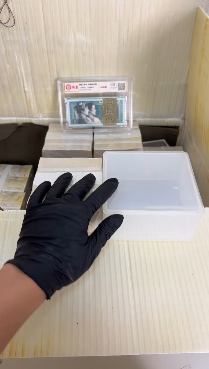 福利捆千张连号 01无4