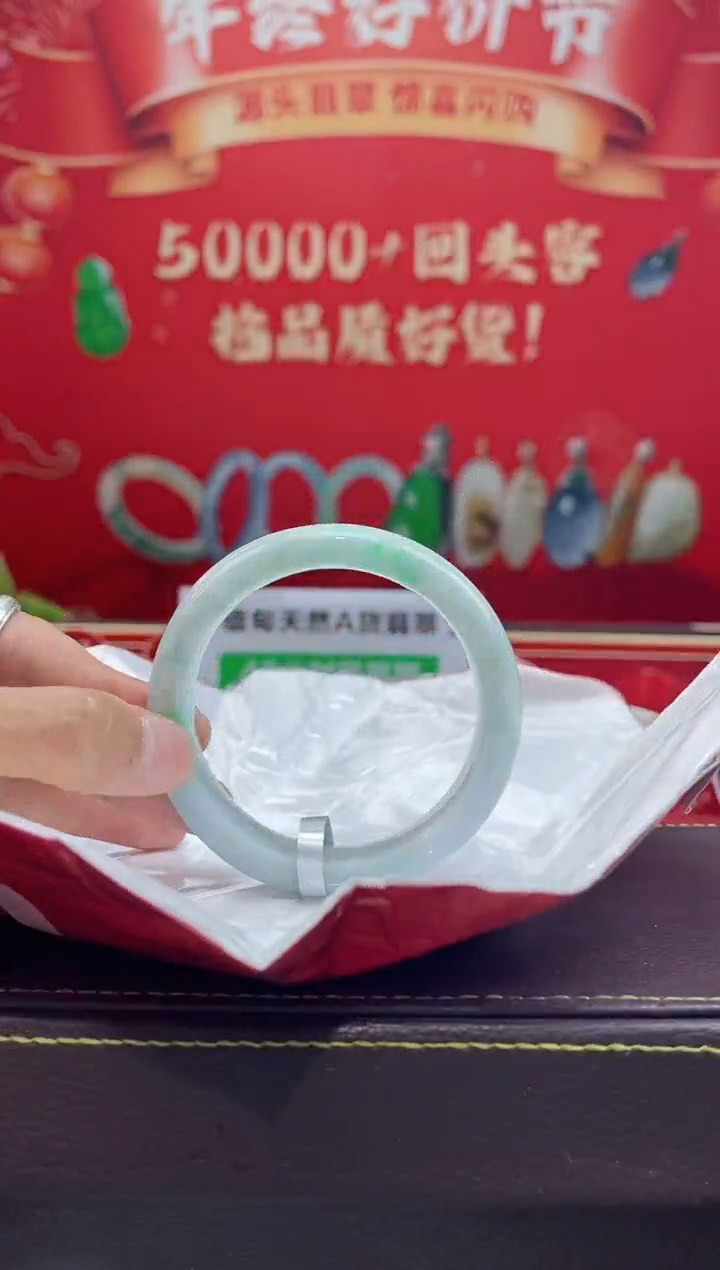 【闪购商品】翡翠手镯未镶嵌手镯13