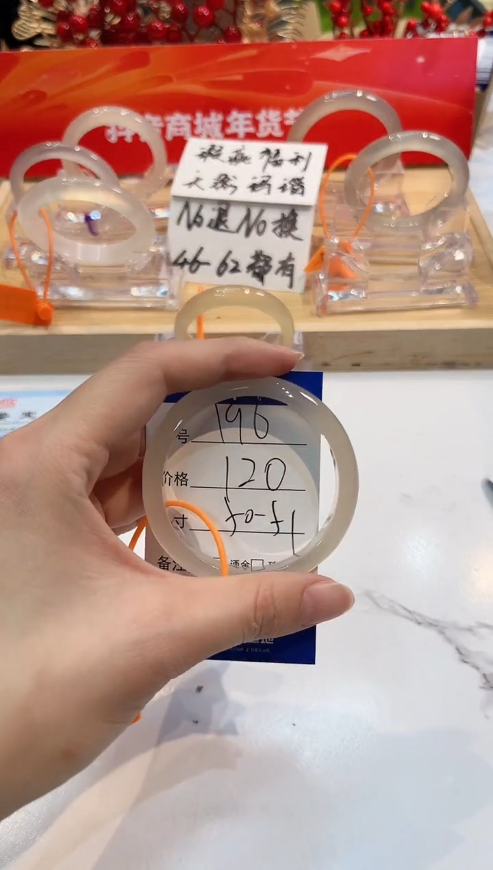 【闪购商品】玛瑙/玉髓手镯未镶嵌196-L马黑一瑕-L50+