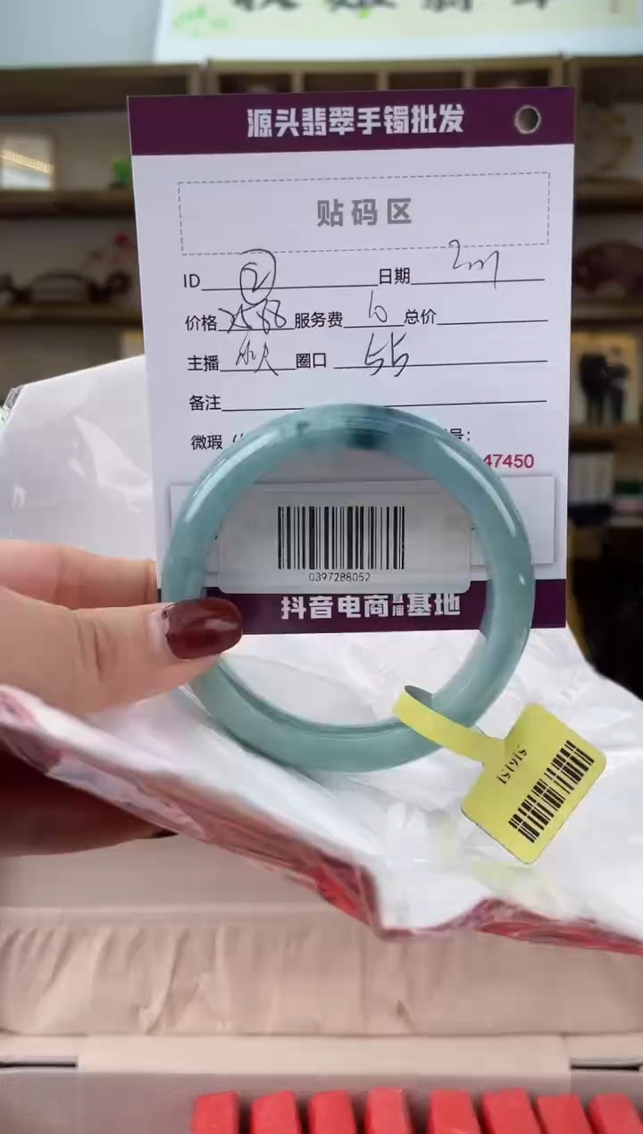 【闪购商品】翡翠手镯未镶嵌翡翠手镯