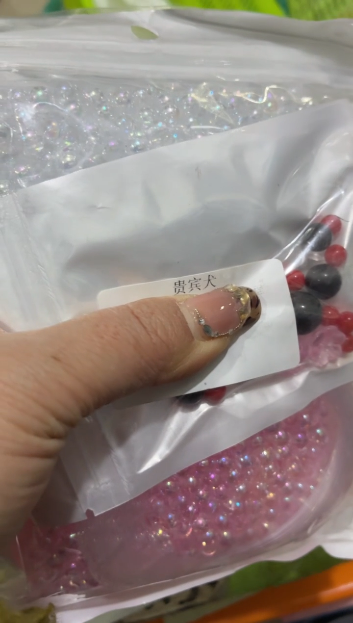 玻璃30137材料包1套