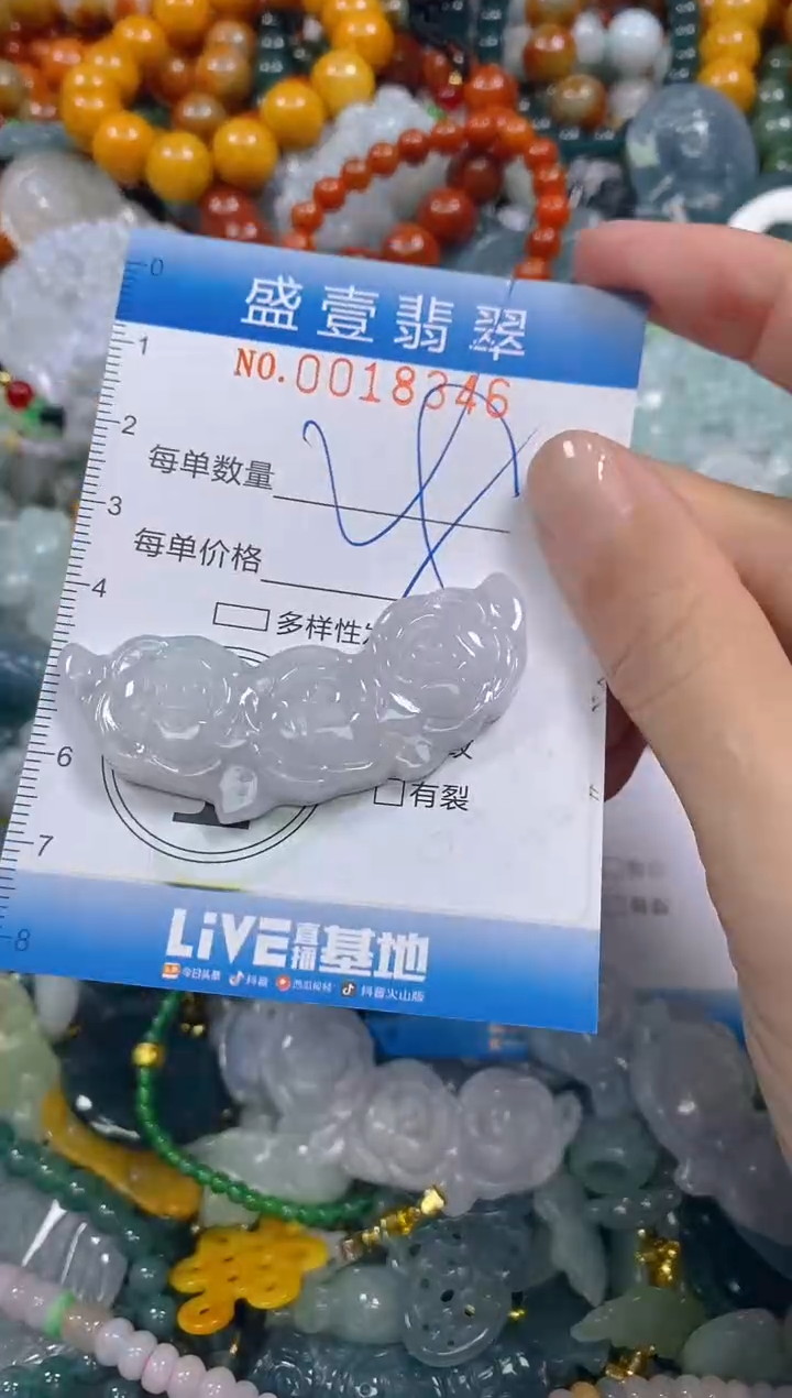 颈饰未镶嵌翡翠闪购0018346