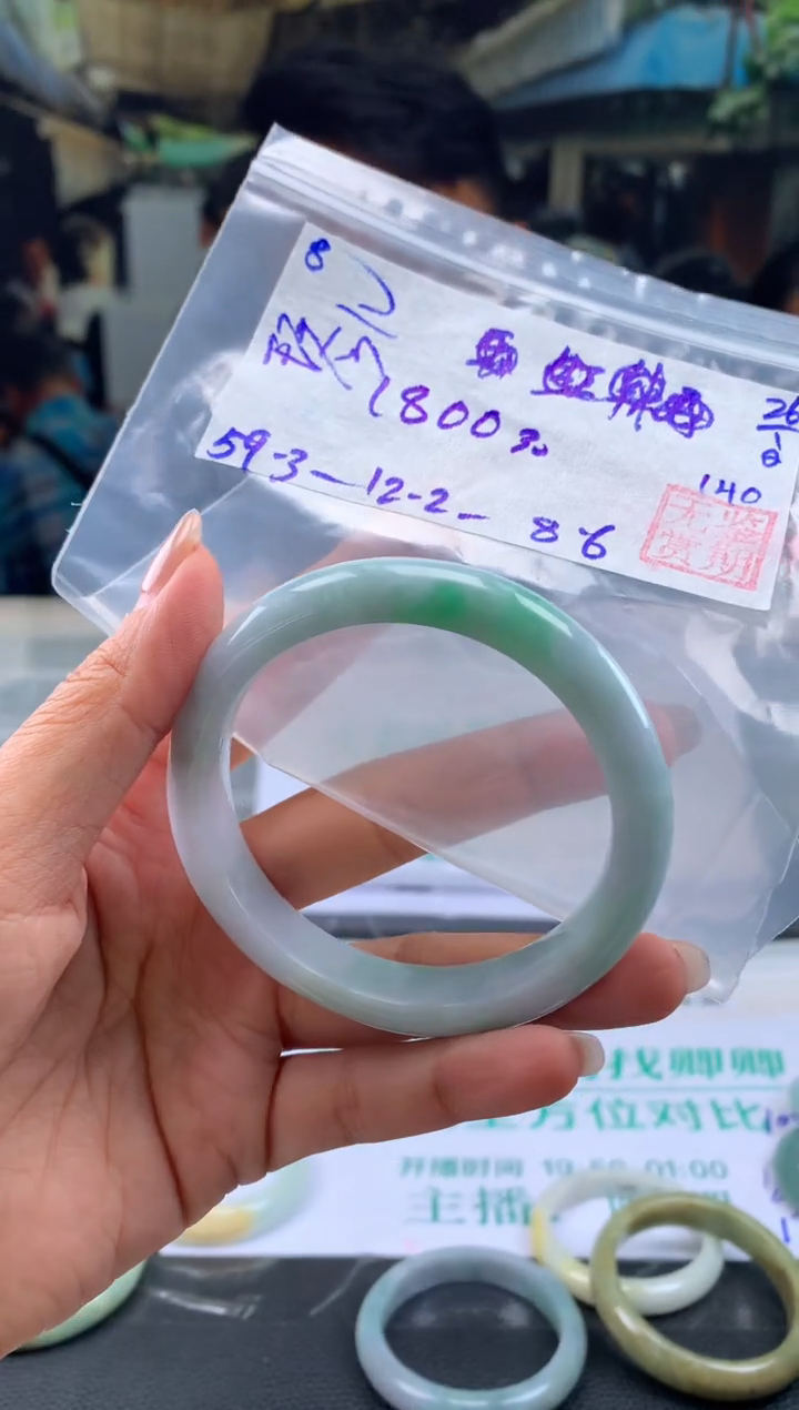 【闪购商品】翡翠手镯未镶嵌翡翠手镯 下单联系小耳机#8