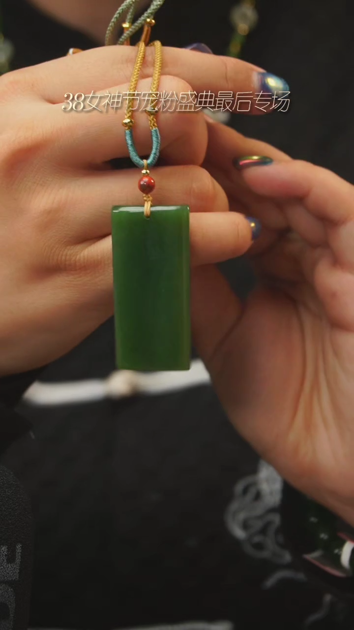 【闪购商品】和田玉吊坠未镶嵌A47吊坠