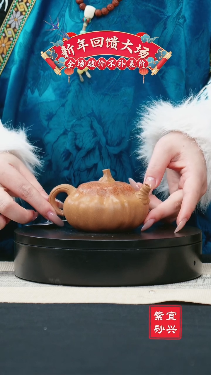 【闪购商品】紫砂茶壶63花器小南瓜壶