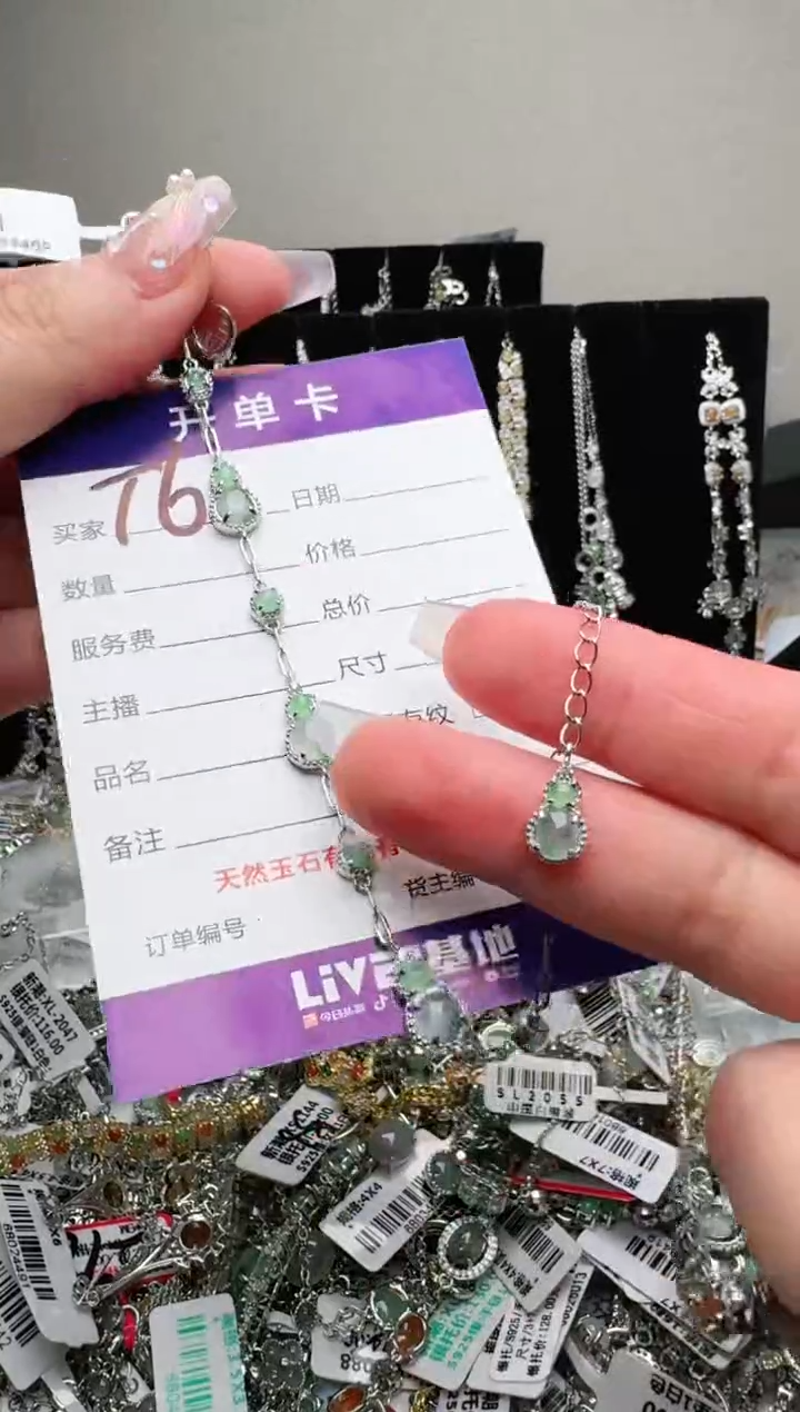 银S925镶嵌手链翡翠.