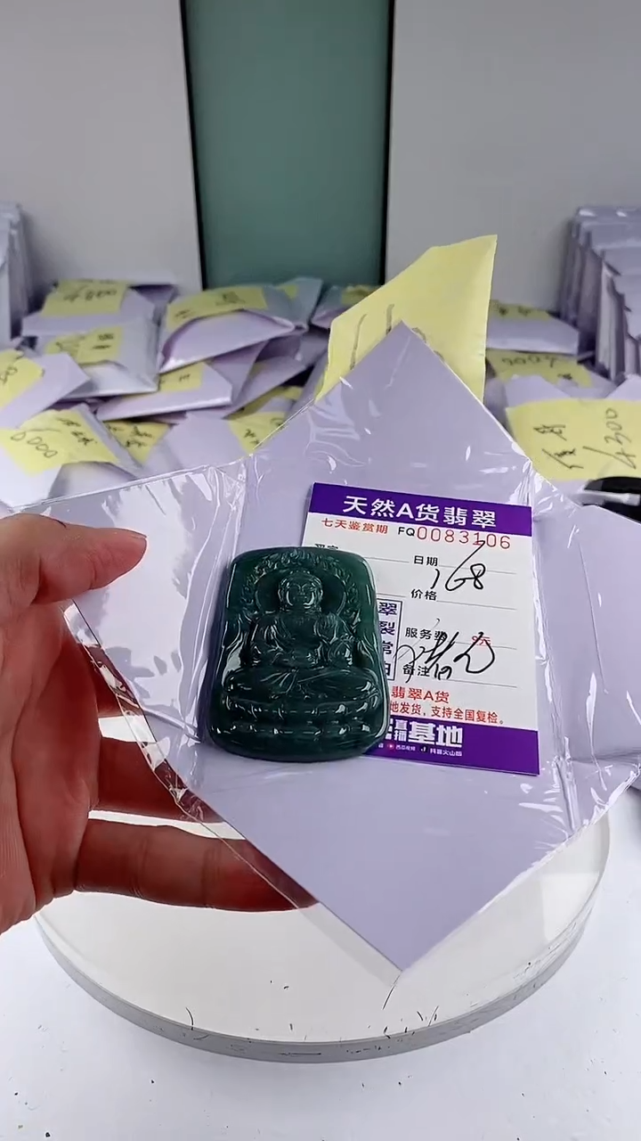 翡翠未镶嵌颈饰                