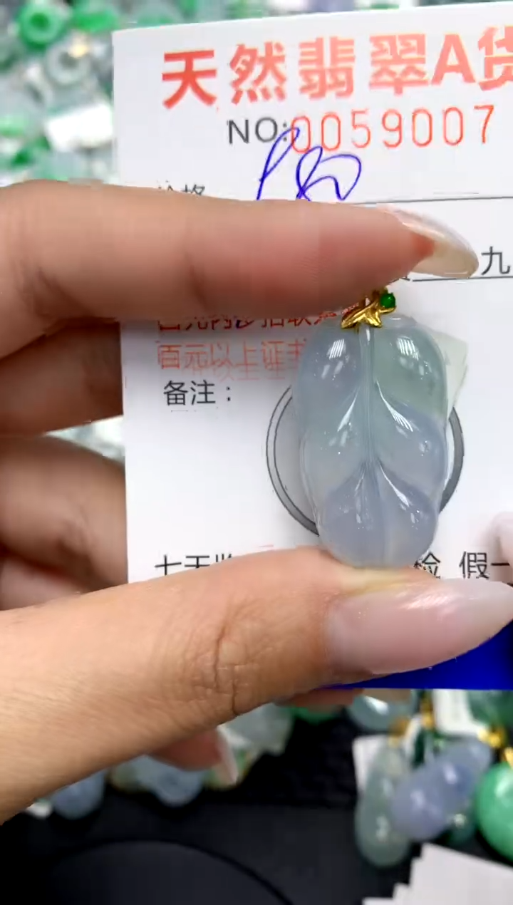 翡翠18K金镶嵌颈饰11111111111111