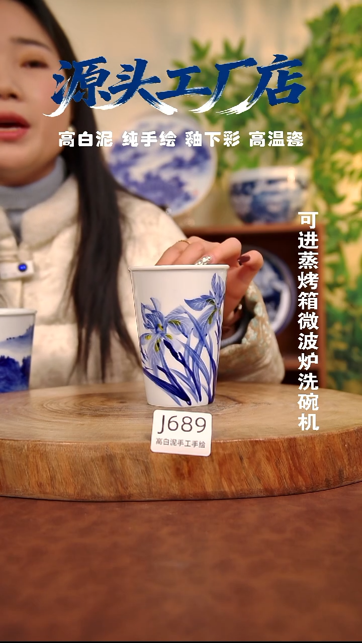 摆件白泥景德镇手工手绘陶瓷【食品级】689