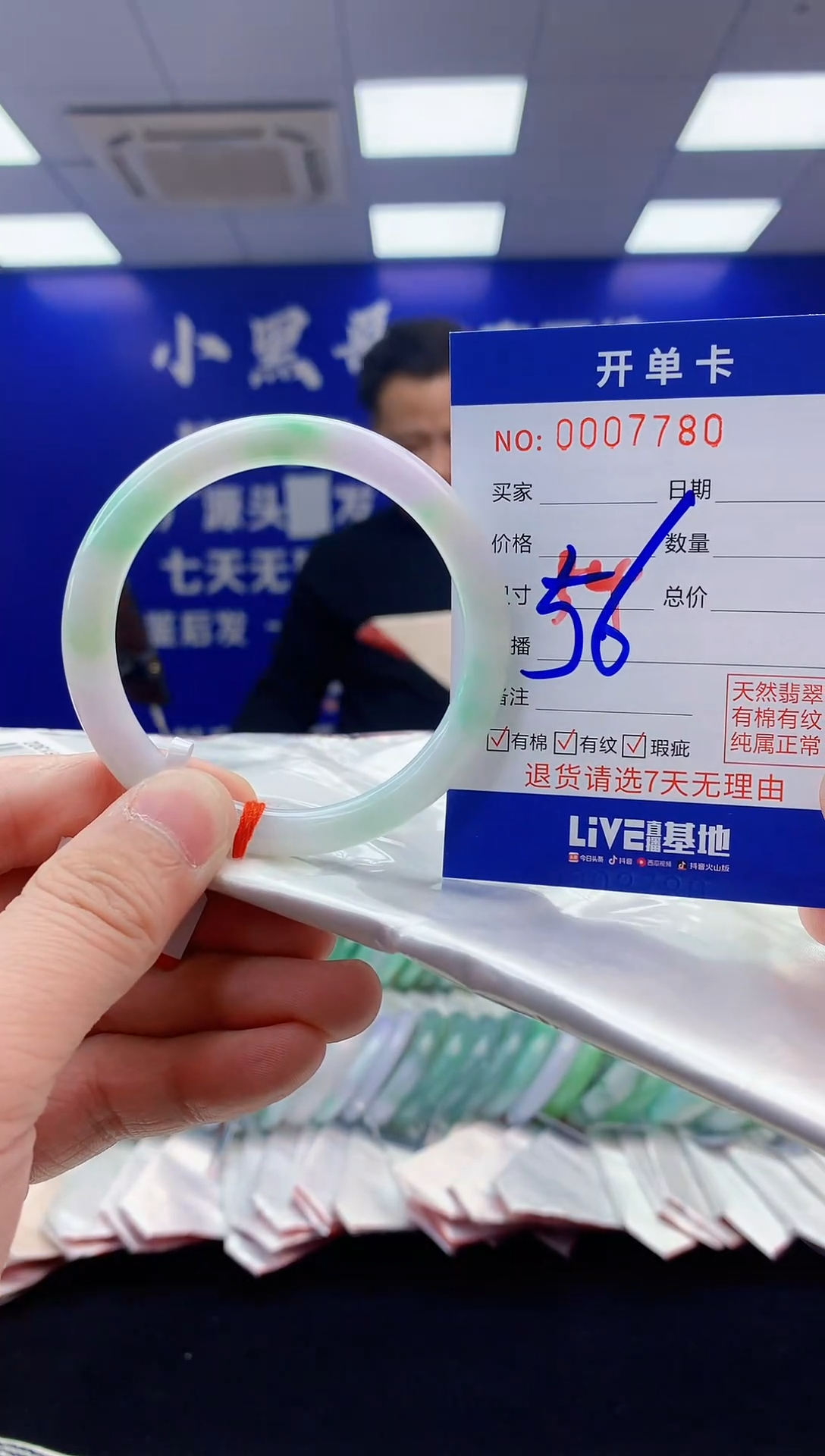 【闪购商品】翡翠手镯未镶嵌翡翠天然A货手镯