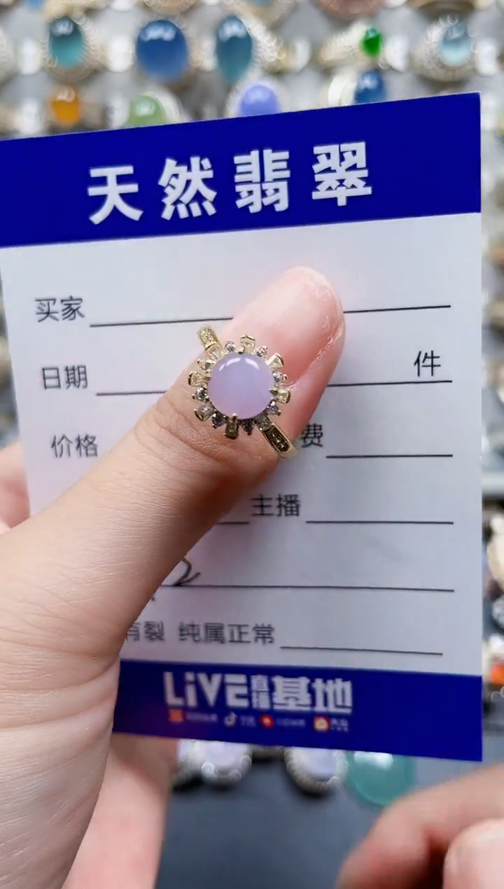 银S925镶嵌戒指翡翠32