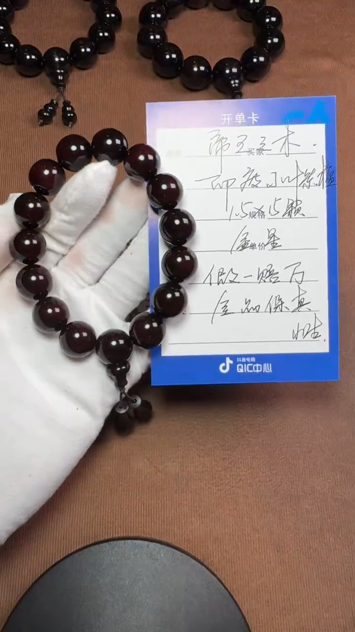 【闪购商品】小叶紫檀手串/手链印度小叶紫檀1.5金星