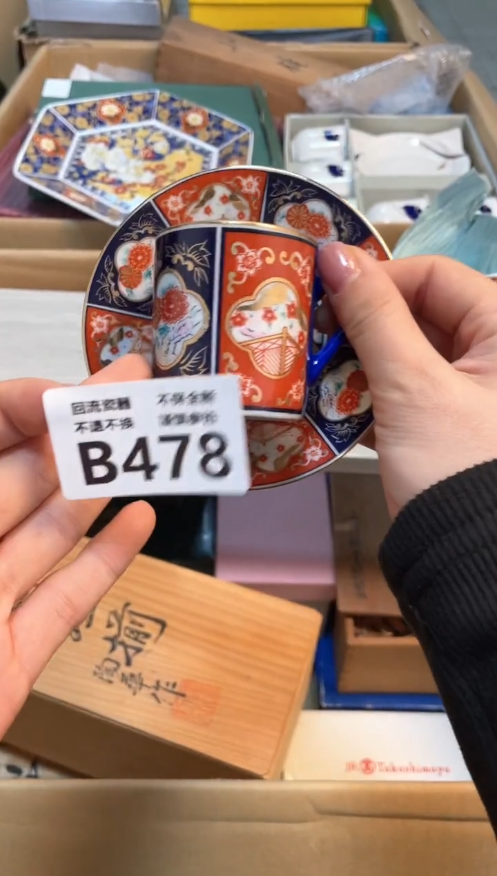 【闪购商品】闪购闪购闪购闪购