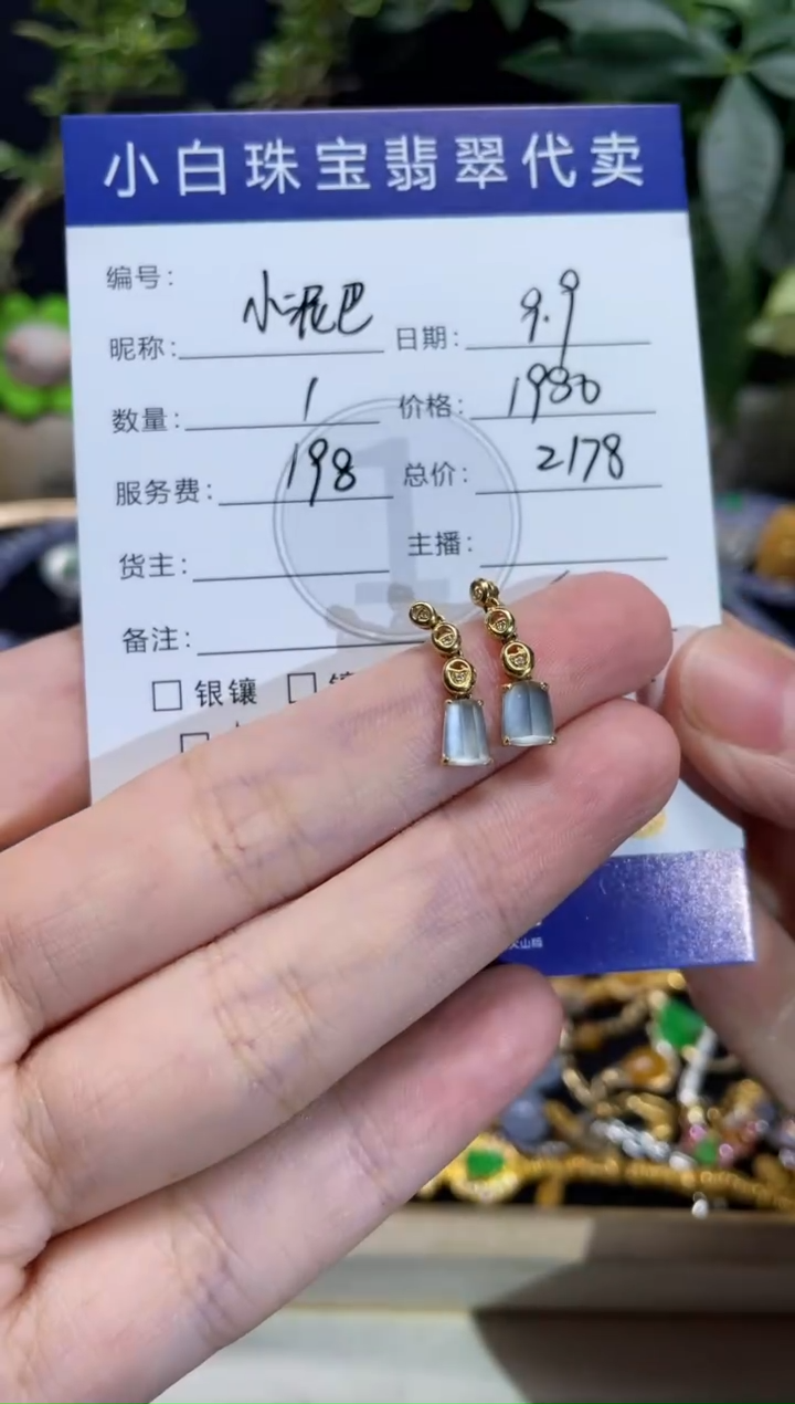 18K金镶嵌翡翠耳饰小**?耳饰