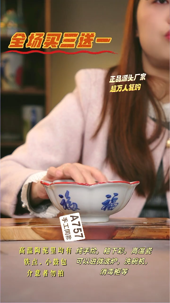 其他A757陶然集器瓷器