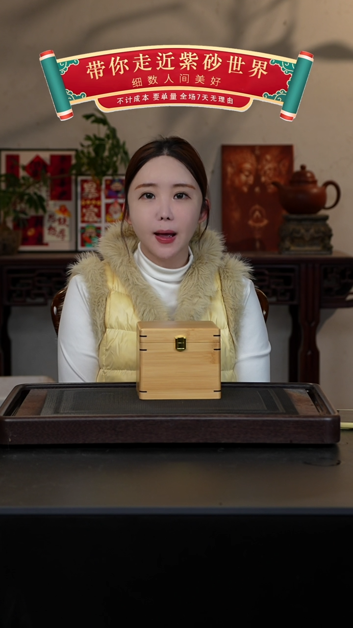【闪购商品】紫砂茶壶四号井底槽青福利盒子