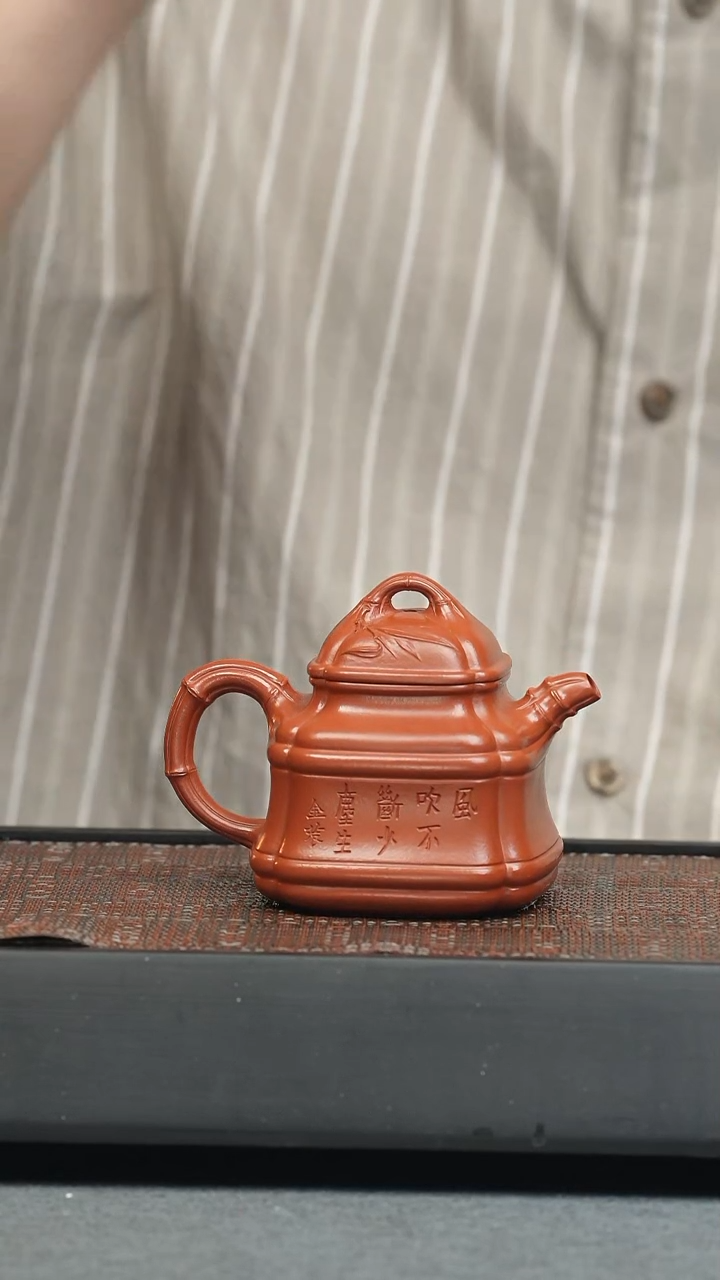 茶壶紫砂五堂 四方竹鼎-金农