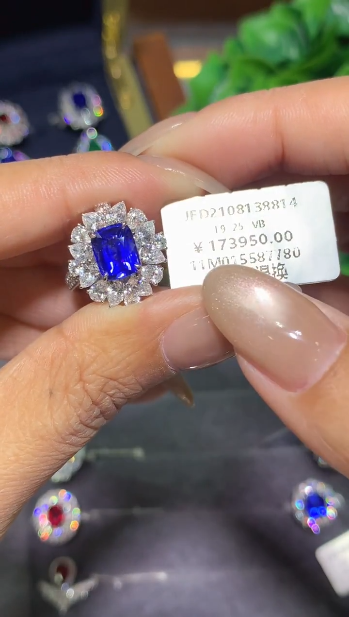 戒指蓝宝石18K金镶嵌2.04ct