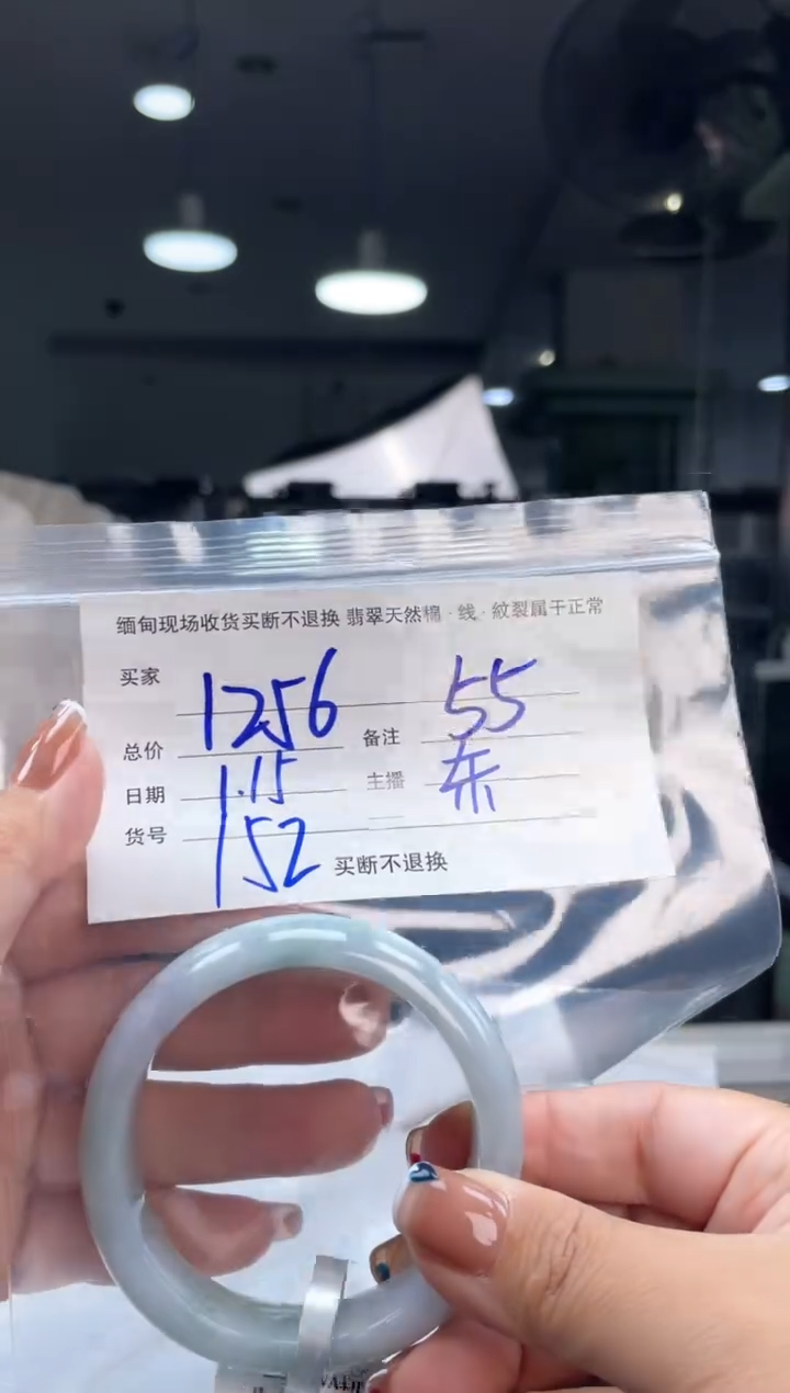 【闪购商品】定制翡翠手镯未镶嵌毛货手镯需精细抛光/55