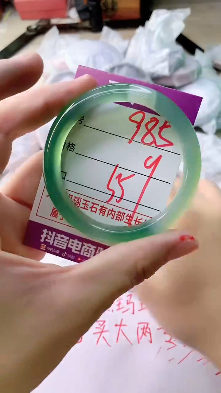 手镯玛瑙/玉髓未镶嵌985