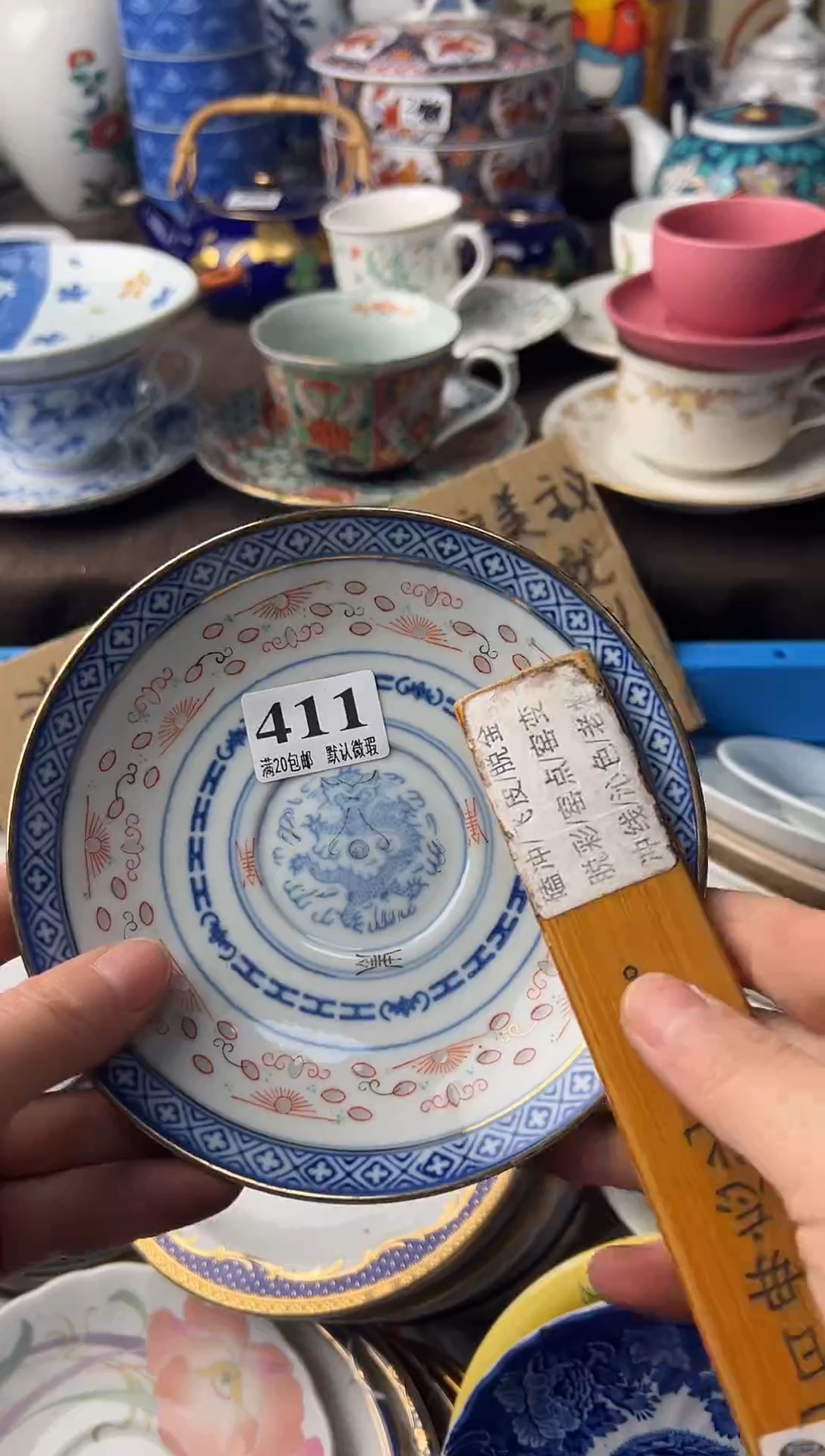 瓷片钟**三111111111111111