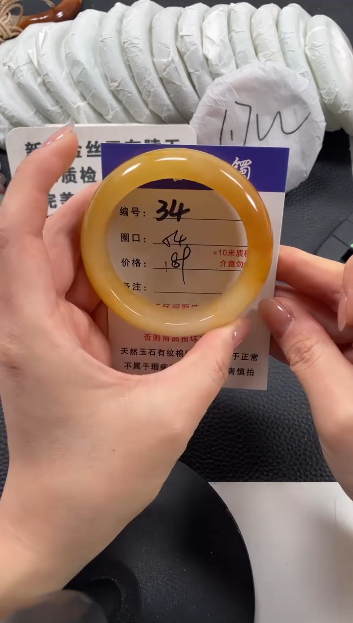 【闪购商品】石英质玉手镯未镶嵌54